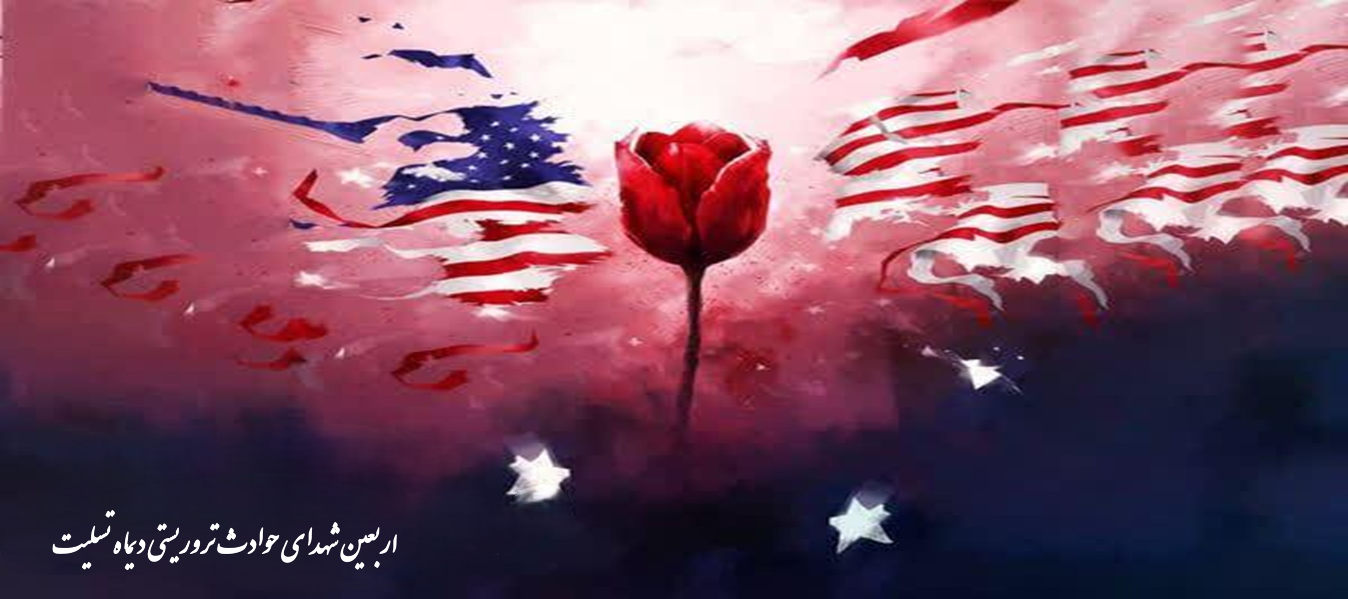 University of Hormozgan